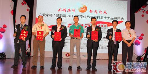 陳總經(jīng)理上臺(tái)領(lǐng)獎(jiǎng)（居中）