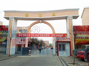 吳忠市“金花園”