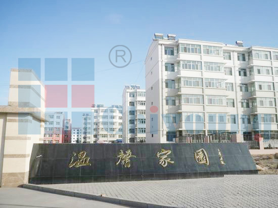 烏海溫馨家園